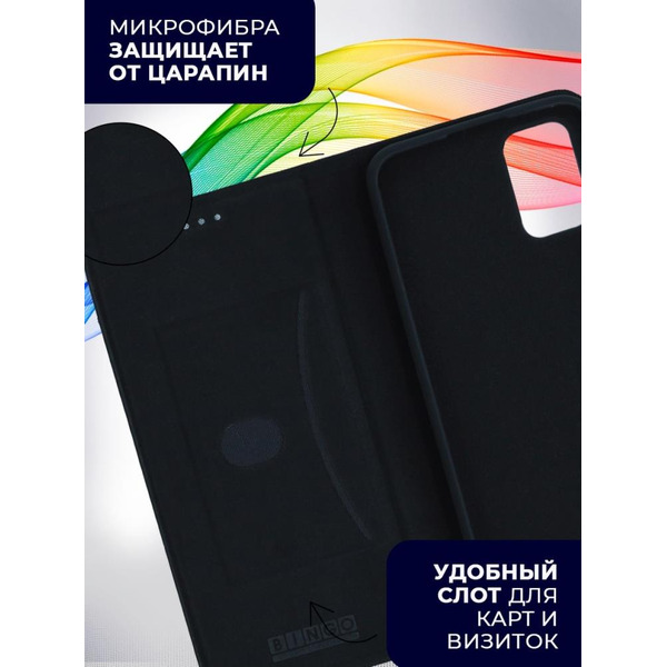 Чехол-книга Bingo New Shell для XIAOMI Redmi Note 11S 5G/Note 11T 5G/POCO M4 Pro 5G Черный