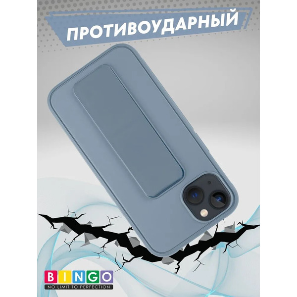 Бампер Bingo Stand для APPLE iPhone 14 Plus Голубой