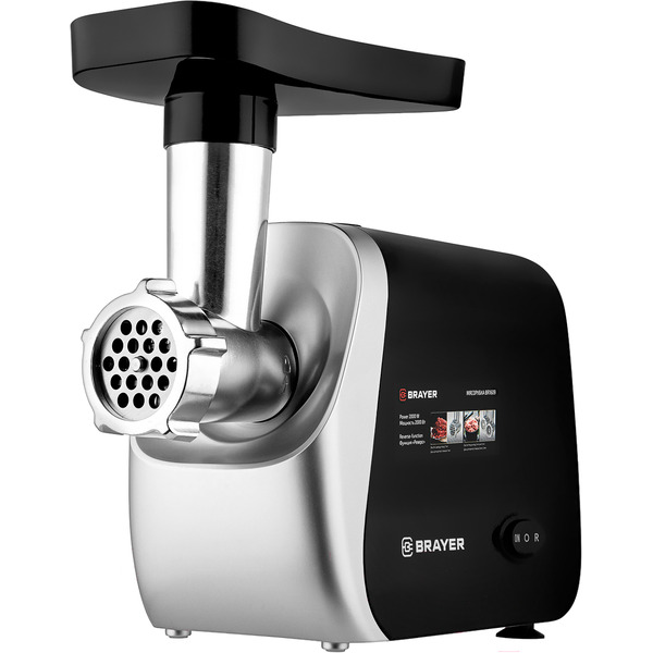 Мясорубка Brayer BR1609