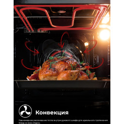 Духовой шкаф LEX EDM 073 BBL
