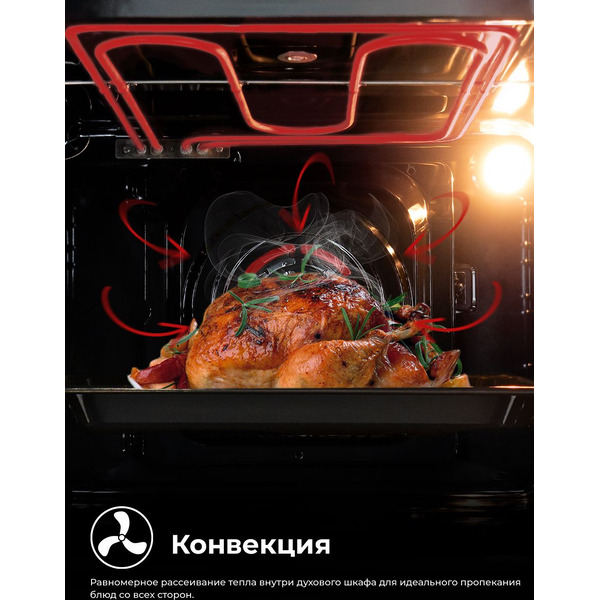 Духовой шкаф LEX EDM 073 BBL