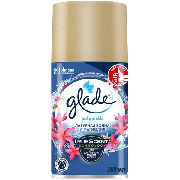 Освежитель воздуха Glade Automatic Лазурная волна и магнолия 269мл 8991162606