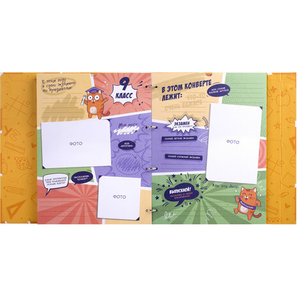 Папка-портфолио школьника BRAUBERG Школьный альбом 115242