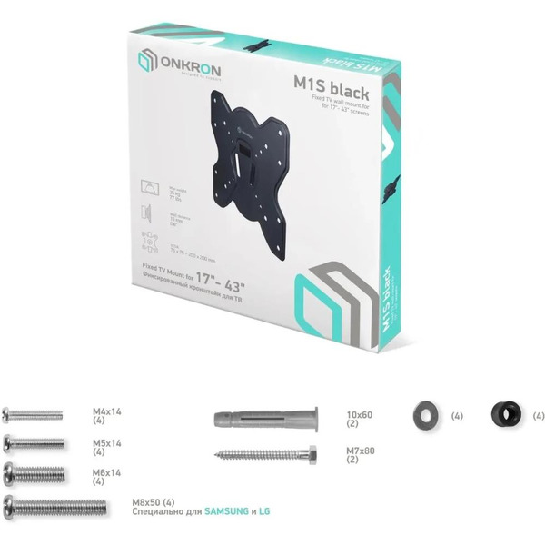 Кронштейн Onkron M1S