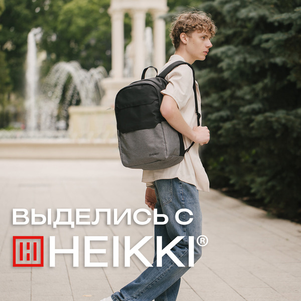 Рюкзак Heikki SECTIONS 273908 (серый/черный)