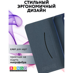 Чехол-книга BINGO Litchi для HONOR X5b/X5b Plus (темно-синий)