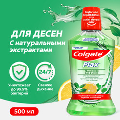 Ополаскиватель для полости рта Colgate Plax Свежесть чая New (500мл)