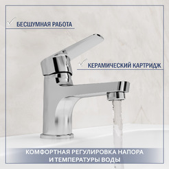Смеситель Lauter Flow 21CK101C