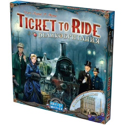 Настольная игра Hobby World Ticket to Ride: Великобритания и Пенсильвания 952052
