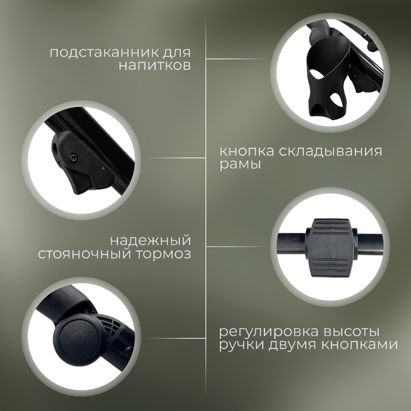 Коляска Bubago Savella 3в1 (изумрудный)