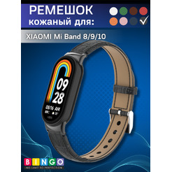 Ремешок Bingo Leather Crocodile XIAOMI Mi Band 8 Черный