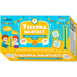Настольная игра Десятое королевство 7 секунд на ответ! 04969