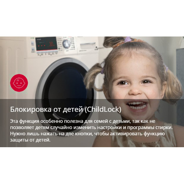 Стиральная машина Hansa WHN712D1W