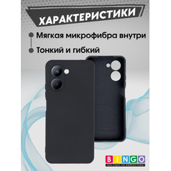 Бампер BINGO Liquid TPU для REALME C33 Черный