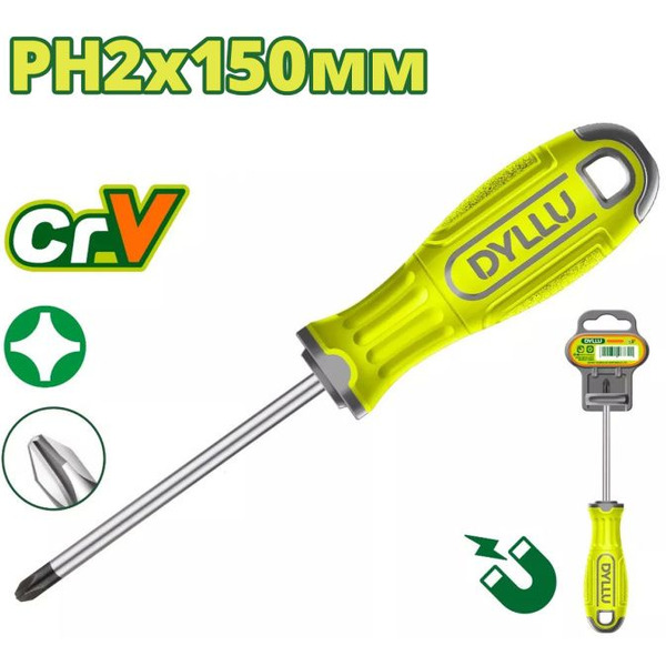 Отвертка Dyllu DTSD2226