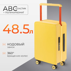 Чемодан DoubleW 005# (S, желтый)