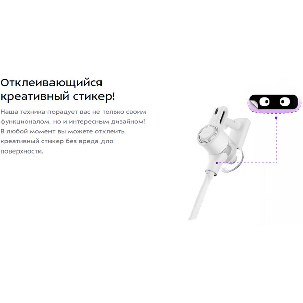 Пылесос Kitfort КТ-5117