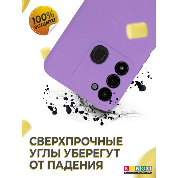 Бампер BINGO Liquid TPU для TECNO Spark GO 2022 Фиолетовый
