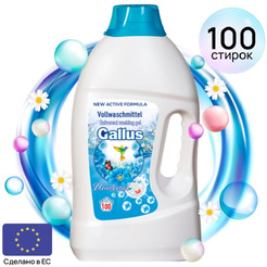 Гель для стирки универсальный Gallus 5300193 4л (100 стирок)