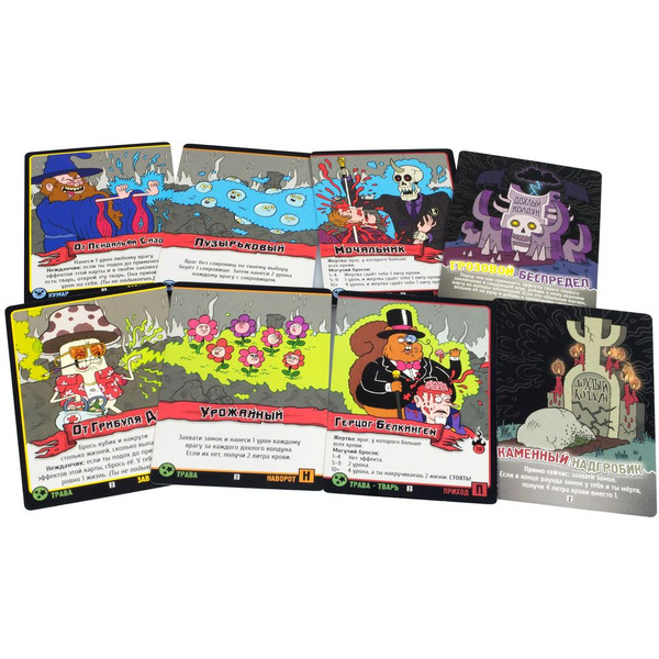 Настольная игра Hobby World Эпичные схватки боевых магов: Бесчинство в замке Спрутобойни