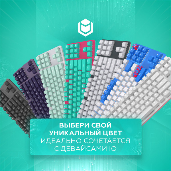 Клавиатура IO by Red Square Typex v2 g3ms Sapphire io217 (розовое золото)