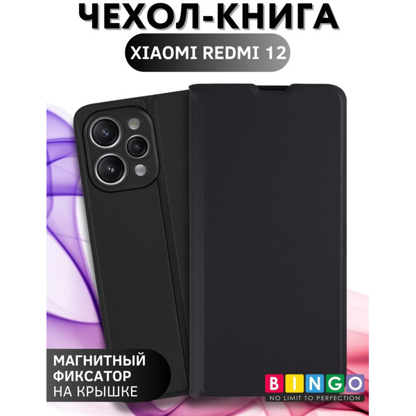 Чехол-книга Bingo Magnetic для XIAOMI Redmi 12 Черный