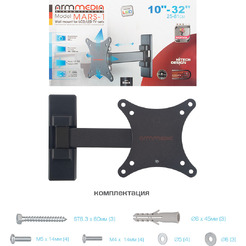 Кронштейн Arm Media MARS-1