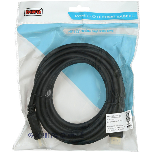 Кабель Buro BHP DPP_1.2-5