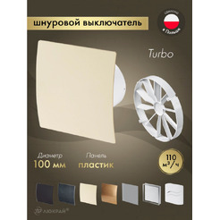 Вентилятор накладной Awenta KWT100W-PEE100-ZZ100