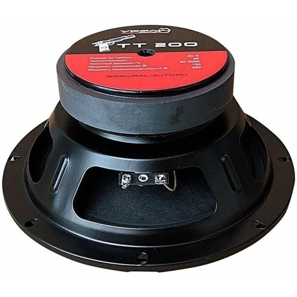 Автоакустика Урал ТТ 200.2