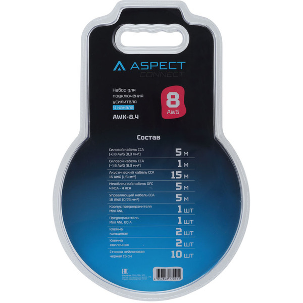 Комплект проводов Aspect AWK-8.4