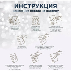 Картина по номерам Флюид Стиль живописи 40х50 MP0003