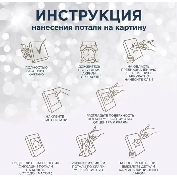 Картина по номерам Флюид Стиль живописи 40х50 MP0003