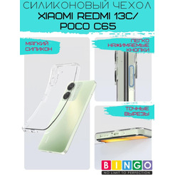 Бампер Bingo TPU 2.0mm для XIAOMI Redmi 13C/POCO C65 Белый