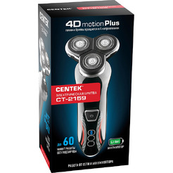 Электробритва CENTEK CT-2159