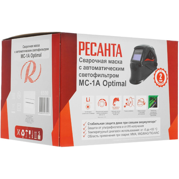 Сварочная маска Ресанта МС-1А Optimal (65/99)