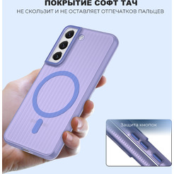Задняя накладка CASE Translucent Strip Samsung Galaxy S22, синий
