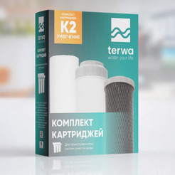 Комплект картриджей Terwa К2 Умягчение