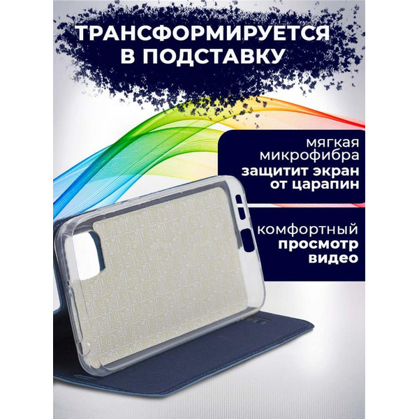 Чехол-книга Bingo Book для XIAOMI Mi 11 Lite Синий