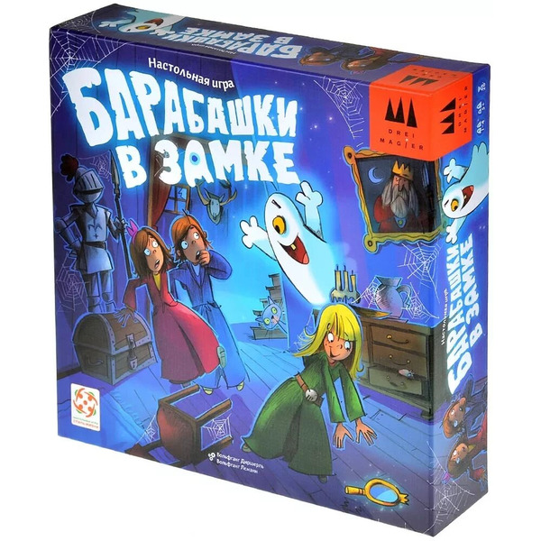 Настольная игра Стиль Жизни Барабашки в замке 88941