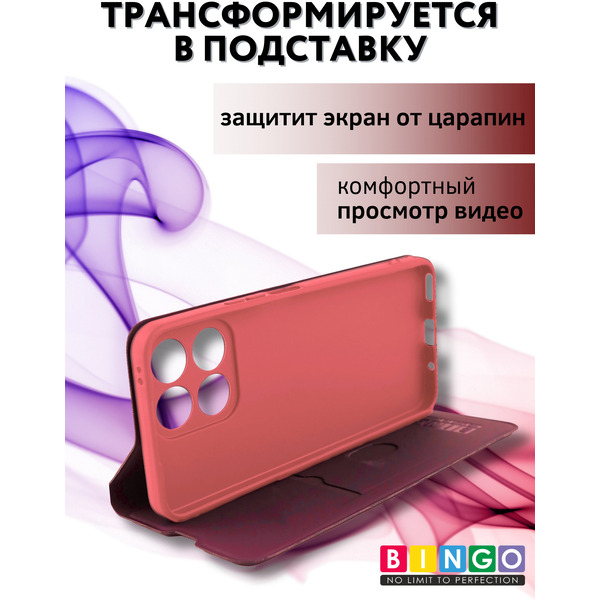 Чехол-книга Bingo Magnetic HONOR X6c Бордовый