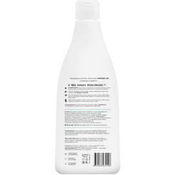 Шампунь Wonder LAB Ощищение и свежесть 0.55 л