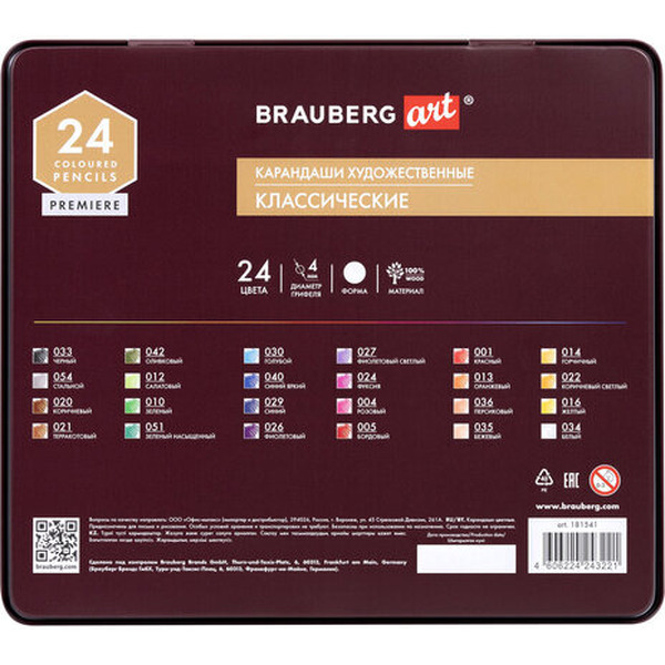 Набор цветных карандашей BRAUBERG Art Premiere 181541 (24 шт)