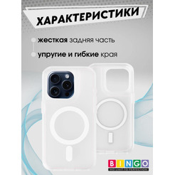 Бампер BINGO Model Magnetic для APPLE iPhone 16 Pro белый