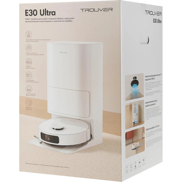 Робот-пылесос Trouver Robot Vacuum E30 Ultra (RLE51SE)