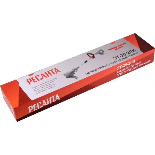 Триммер Ресанта ЭТ-20-2ЛИ (с 1-им АКБ) 70/1/25