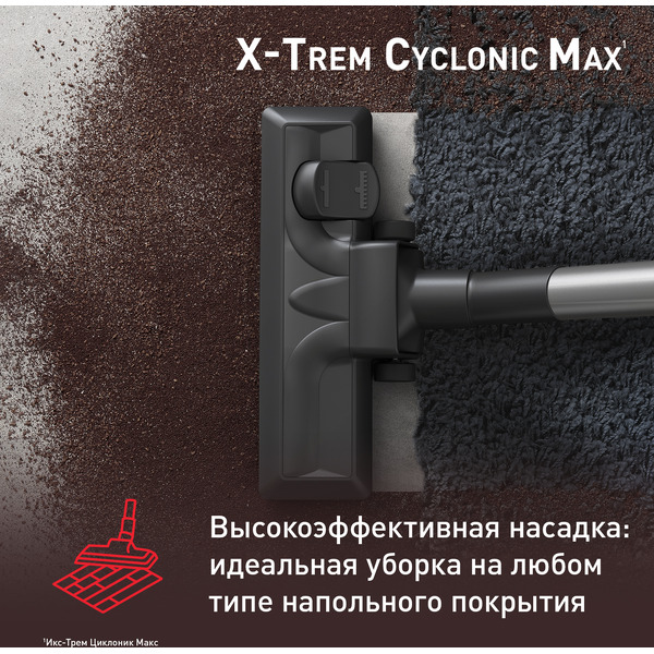 Пылесос TEFAL TW7B33EA
