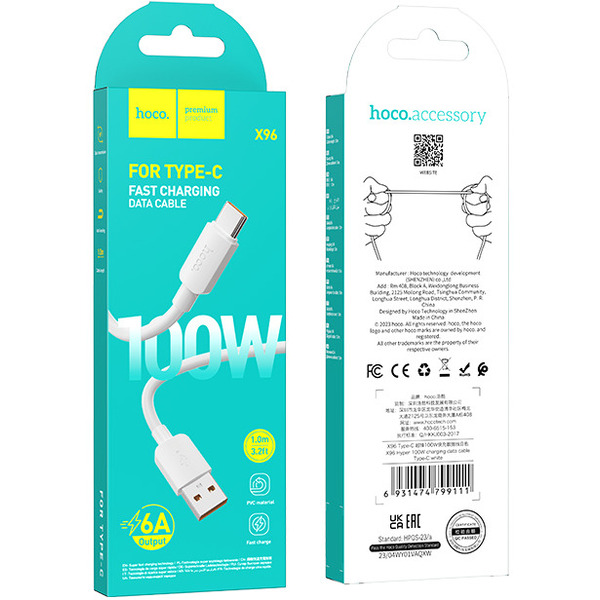 Кабель Hoco X96 100W USB Type-A - USB Type-C (1 м, белый)