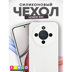 Чехол-накладка Bingo Silicone Case для HONOR X9d Белый