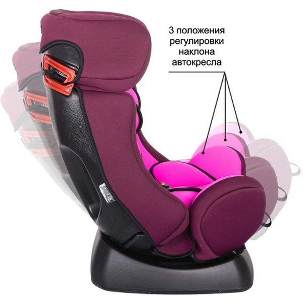 Автокресло Siger Диона (фиолетовый)